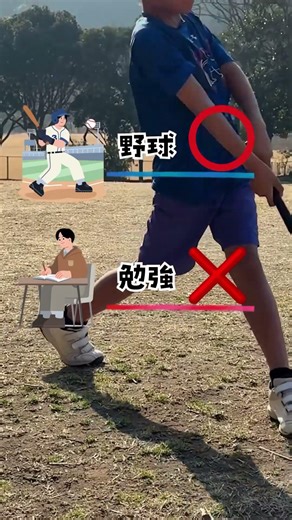 The moment I realized my third son wasn't cut out for the junior high school entrance exam #shorts