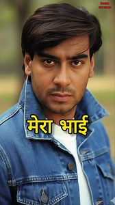 Bollywood actor Ajay Devgan family #ajaydevgan | Actors Life
