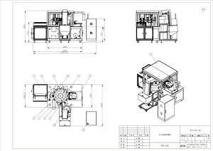 [Hot Item] Doypack with Cap Machine