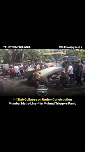 TM Media India | 🚧 Slab Collapse on Under-Construction Mumbai Metro Line-4 in Mulund Triggers Panic A portion of an under-construction slab from Mumbai... | Instagram