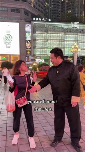 Chinese Man Nails Trump Impression
