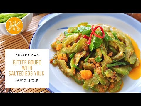 Bitter Gourd with Salted Egg Yolk Recipe 咸蛋黄炒苦瓜食谱 | Huang Kitchen