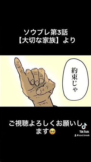 本編のご視聴よろしくお願いします🙇 #アニメ #ボイスコミック #漫画 #イラスト #声優#鬼滅の刃 #ドラゴンボール #アニメ漫画