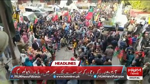 Hum News Headlines 02:00 PM | 11 DEC 2022 | HUM News