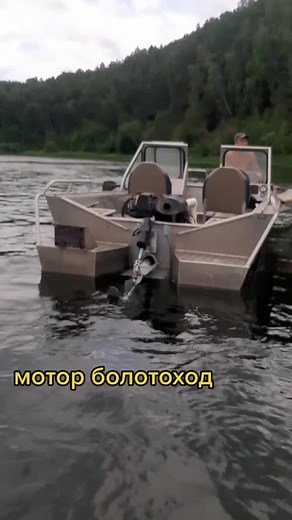 катер болотоход с мотром от авто #моторболотоход#сылва #суперкатер
