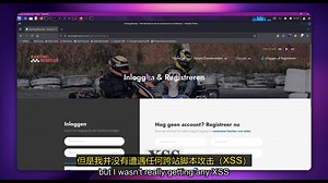 【中文字幕】卡丁车网站实战：一次短平快的漏洞复现