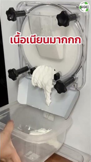 Make smooth, ice cream from fresh milk, without ice crystals.