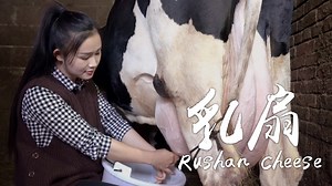 3.8M views · 58K reactions | 你们对大理的印象是什么？对我来说，还是这份奶香浓郁的乳扇，至今都无法用机器代替！...