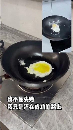 Master the Art of Egg-Frying - From Failure to Flawless Flip! 360-degree Egg-Frying Pan Fl