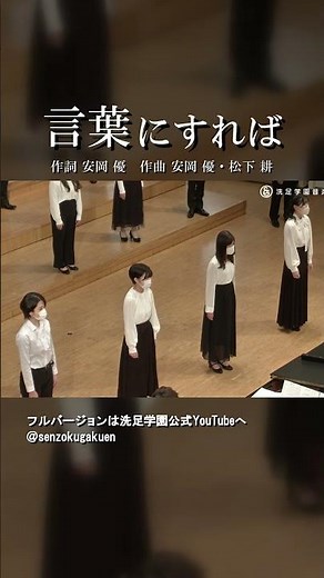 言葉にすれば