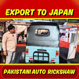 68K views · 976 reactions | Pakistan Auto Rickshaw Exporting To Japan || Pak Vloggers part 1 | Pak Vloggers | Facebook