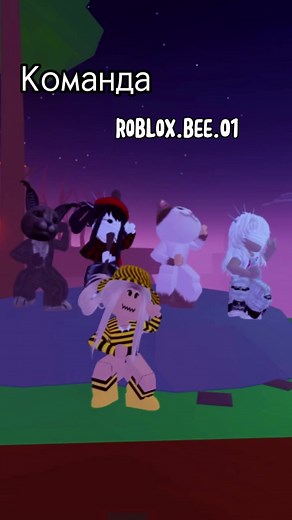 @kotletka_officall @roblox_com_mimik @glasga_offical #Котлетка #Глаша#наггетс #Фрикаделька