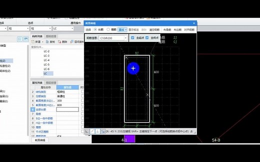 约束边缘LC的处理技巧