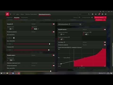 Undervolt RX 6700 XT I AMD SOFTWARE I 2023