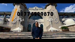 International Islamic University Malaysia (IIUM) is the premium research Islamic University in the word and one of the leading Public University In Malaysia. মেলায় অংশগ্রহন করতে চাইলে নিচের লিংকটিতে রেজিস্ট্রেশন করুন: http://bit.do/Malaysian_University_Education_Fair_2021 Helpline Number: ✆ 01689772738 ✆ 01774229870 মেলার স্থানঃ Rajshahi Chamber of Commerce , Station Road,PO Ghoramara 6100 - Rajshahi. 12th and 13 March 2021. প্রতিদিন সকাল ১০টা থেকে সন্ধ্যা ৬টা। মেলায় অংশগ্রহনকারীদের জন্য যে সক