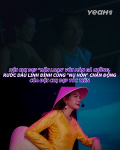 675K views · 10K reactions | Ai mà ngờ được đội Chị Đẹp Tóc Tiên "bùng lổ" cỡ này đâu 藍 #ChiDepDapGio #ChiDepDapGio2024 #ChiDep #YeaH1 | Yeah1 Show | Facebook