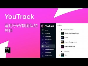 YouTrack. Projects for all your teams. Chinese | 适用于您所有团队的项目
