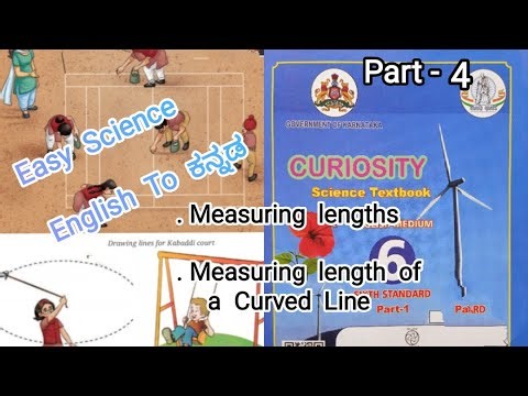 6th Class Science 5th Lesson Part- 4 "Measurement of Length And Motion Complete Explanation in ಕನ್ನಡ