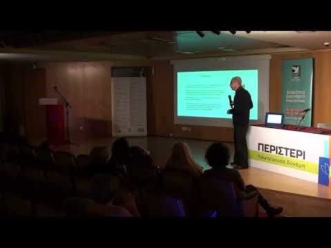 08/12/25 : Υπερτροφές (Superfoods) : Μύθοι και Πραγματικότητα