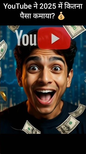 How much money did YouTube earn in 2025? 😲