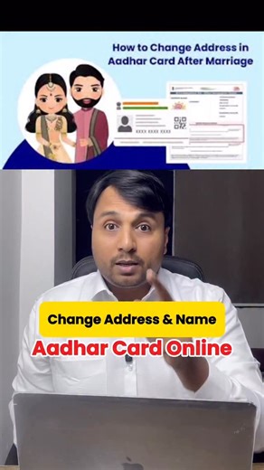 Rizwan Khan | The Simple Way to Update Aadhaar Address at Home Want to update your Aadhaar card address from home? This complete guide shows you the... | Instagram