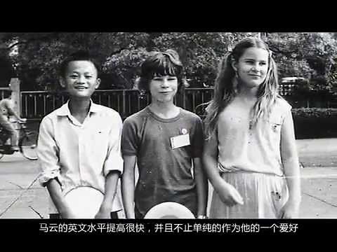 Crocodile in the Yangtze Full - Story of Alibaba & Jack Ma Full Documentary
