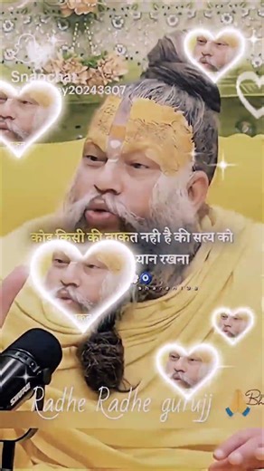 । राधा कृष्ण। प्रेम और सत्य कभी ख़त्म करने की बात नहीं मानता हूं और स🙏#परिवार #premanandjipravachan