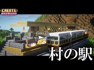 [Minecraft] Shin: The time has come, turn the gears! Island Escape Part 12 [Slow commentary]