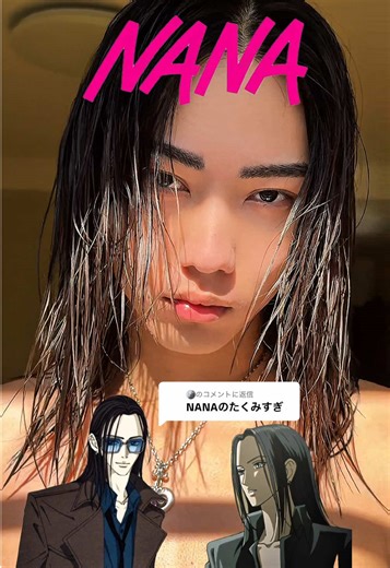 @🪙に返信 ビジュはタクミが1番好き。名前と髪型似てるんすよねぇ#ロン毛