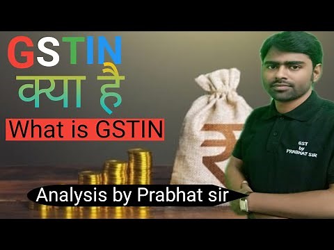 what is GSTIN | GSTIN क्या है ? GSTIN | GST Identification Number | GSTIN Number क्या है