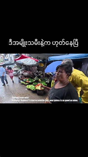 #Vista MM, Travel vlog in Myanmar