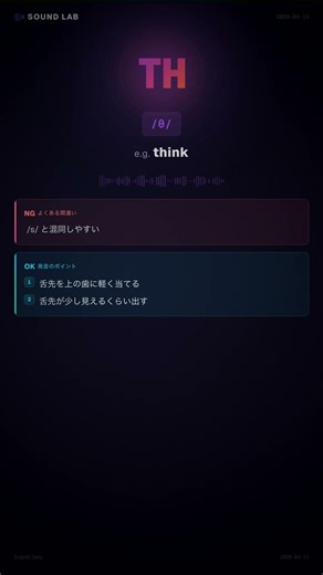 「損な役回り」語源が面白すぎる英語イディオム