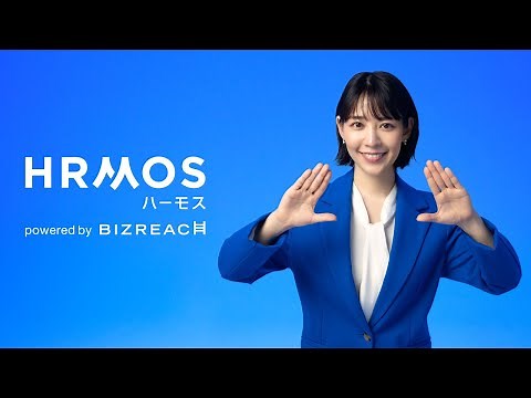 ハーモス│シリーズCM_30秒