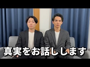 I'll tell you why we've gathered together for the first time in a year.