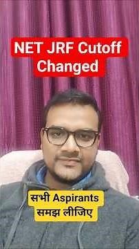 NET JRF Cutoff Changed #ugcnet #ugcnet2025 #shorts #ugcnetpaper1 #ugcnetmentor #ntanet #ugcnetexam