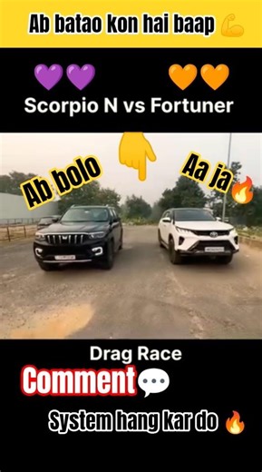 🔥Scorpio N vs Fortuner Drag Race ⚡ #elvishyadav #subscribe 👉 ‪@Life_With_Anshu_3‬ #ytshorts