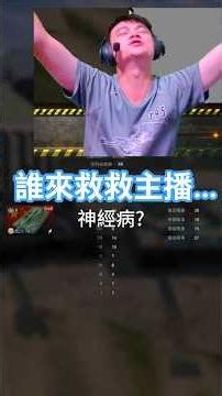 誰來救救主播...｜BZT-70｜#戰車世界閃擊戰 #wotb #worldoftankblitz