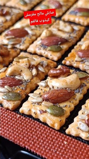 Delicious and unique crispy savory shortbread cookies that you'll absolutely love! #LayeredSweets...