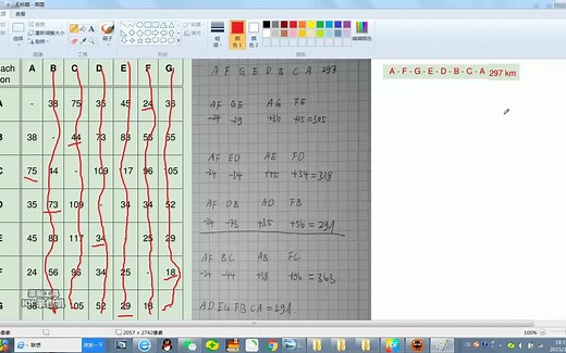 运筹学-旅行商问题 TSP-“2 opt”-两元素优化法