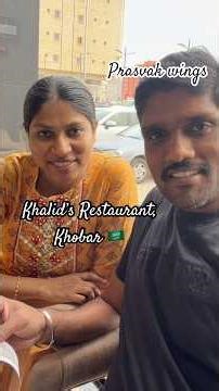 Friday Lunch @ Khalid’s Restaurant, Khobar 🇸🇦 | Saudi Food Vlog #saudilife #ytshorts #tamil #ksa