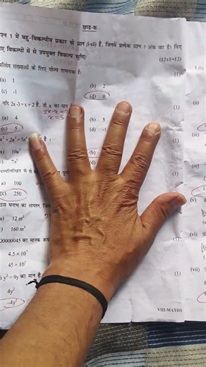 Class 8 maths compartment paper 15/04/2026 solution / class 8 maths compartment answer key 2026 /doe