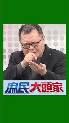 陳揮文，日本、美國承認台灣是中國的一部分