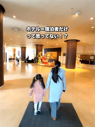 ＼幼児無料／ 千葉グルメ集合 🍓✈️【予約特典あり】 成田で見つけたホテルビュッフェ 📍ホテルマイステイズプレミア成田 レストラン「ガーデニア」 @mystays_premier_narita 今開催中👇 味わう千葉めぐりフェア 〜千葉の恵みを一堂に楽しむ 千産千消グルメセレクション〜 さらに… 2/1〜2/28限定✨ 前日までの予約で 🍓とちおとめ＆とちあいか ブランドいちご食べ比べ付き🍓 これ楽しかった！ ✔ ライブキッチンのサーロインステーキ ✔ 千葉名物づくし ・九十九里の塩レモンジュレの魚介マリネ ・成田名物 鉄砲漬けアレンジ ・千葉県産アジフライ ✔ もちろんデザートも シフォン・抹茶テリーヌ・アイスクリームまで🍨 👶 未就学児無料 👧 小学生料金あり → ランチ会・卒業/進級お祝いにも使いやすいよ 🍓 いちご食べ比べ特典まとめ ・期間：2/1〜2/28 ・条件：前日までの予約 ・内容：とちおとめ＆とちあいか 👉 いちご好きは保存必須🍓 ••••••••••••••••••••••••••••••••••••••• ホテルマイステイズプレミア成田 レス