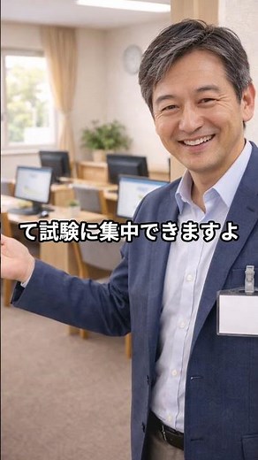 【豊中】日商簿記ネット試験、どこで受ける？手数料0円の会場