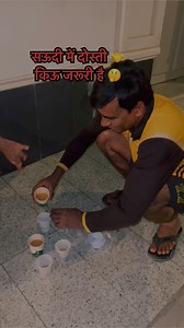 22K views · 405 reactions | Dosti  #reels #viral #trending | Mahfooj drive kas | Facebook