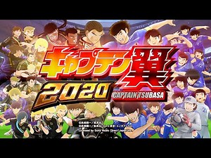 【サンセイ公式PV】Pキャプテン翼2020｜PV第2弾【2021年9月登場!】Captain Tsubasa 2020