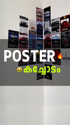💰 പണം ഉണ്ടാക്കാം 💸 on Instagram: "ലക്ഷങ്ങൾ നേടാം 👌🔥 (Read Caption 👇) TRENDING POSTERS വിറ്റു നേടാം ശരിയായ വരുമാനം 🔥📈 1. ₹300 means your posters must look PREMIUM No cheap Canva-looking templates. Your design style must feel like: Modern Clean High-quality typography Unique color palettes Brand-like posters If your posters look basic → nobody pays ₹300. --- 2. Target the right customers ₹300 isn’t for random students scrolling Instagram. Sell to people who actually NEED posters: Best buyer