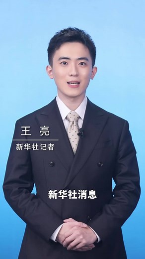 新华社消息｜长征十一号遥六运载火箭发射成功