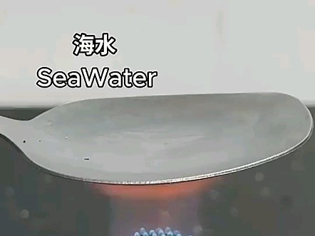 一分钟见证海水变成盐的过程