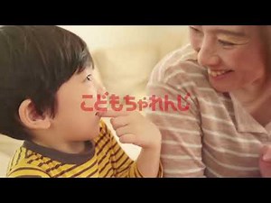 カタカナプログラム（4～5歳向け）教材体験動画＜こどもちゃれんじすてっぷ＞